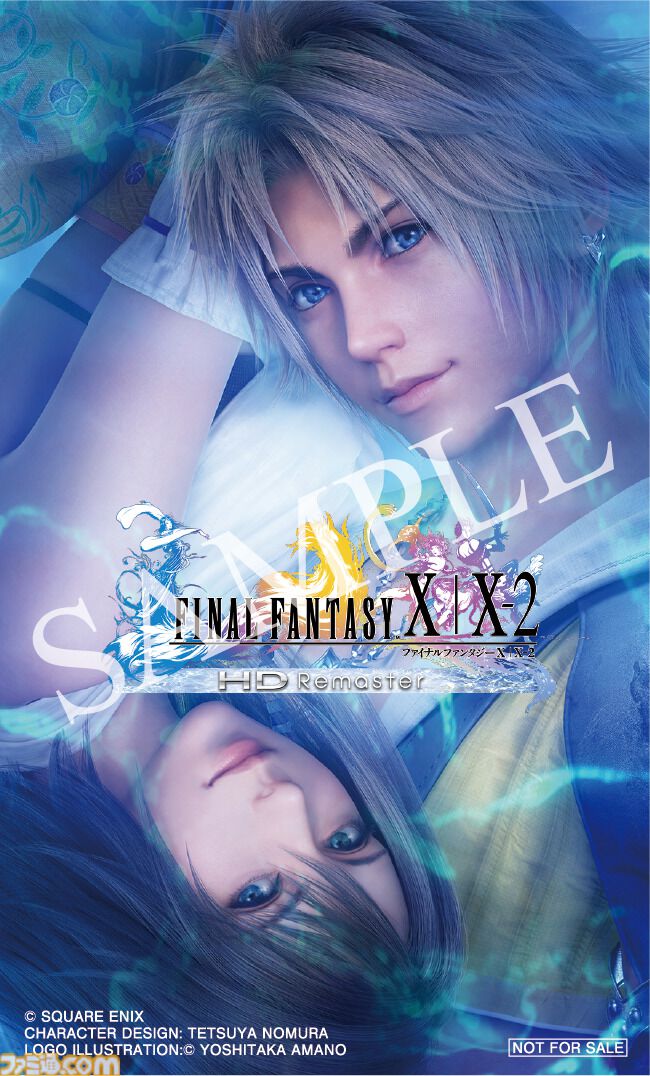 『FF10/10-2 HDリマスター』Switch2版が発表。ダウンロード版は7月23日、25周年記念ケース付きパッケージ版は8月27日発売