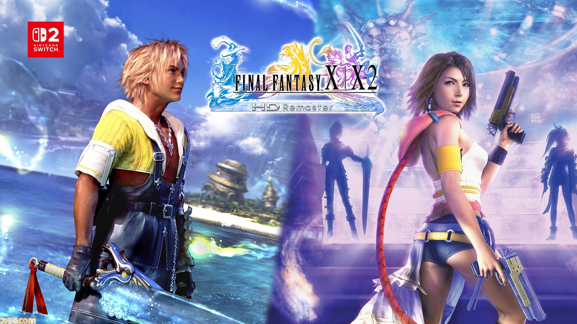 『FF10/10-2 HDリマスター』Switch2版が発表。ダウンロード版は7月23日、25周年記念ケース付きパッケージ版は8月27日発売