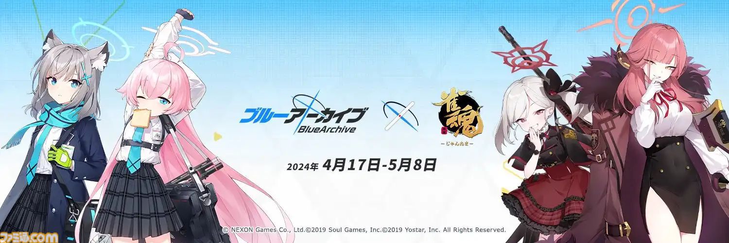 雀魂がブルアカコラボで過去最高のDAUを記録、日本のモバイル麻雀においてRPDも際立つ