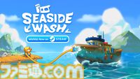 船を掃除するチルな2Dドットシミュレーション『Seaside Wash』Steamストアページ公開