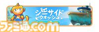 船を掃除するチルな2Dドットシミュレーション『Seaside Wash』Steamストアページ公開