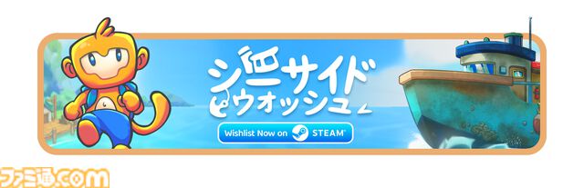 船を掃除するチルな2Dドットシミュレーション『Seaside Wash』Steamストアページ公開