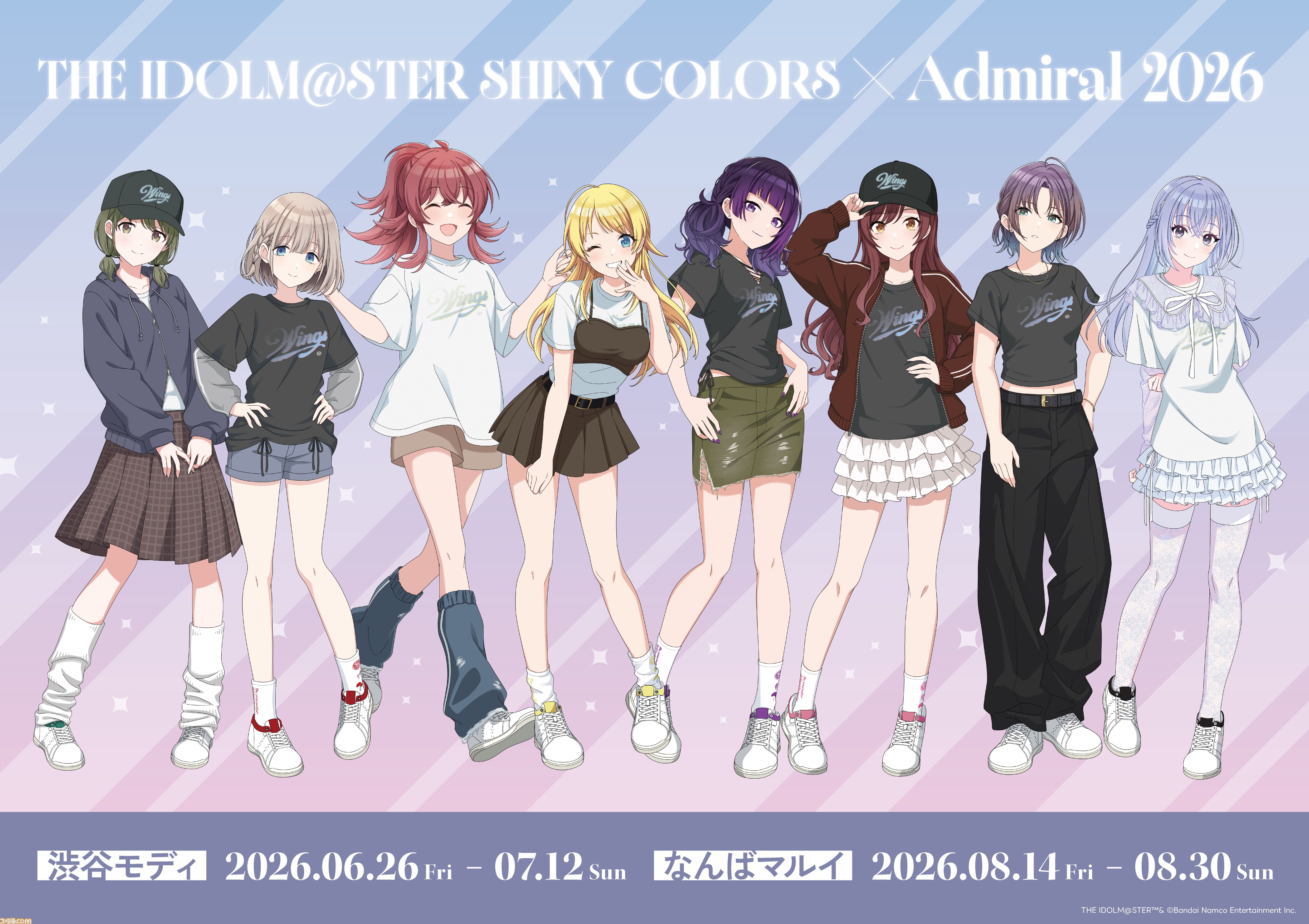 【シャニマス】283プロダクション全8ユニットをモチーフにしたスニーカーが登場。マルイウェブチャネルで6月26日より受注開始