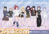 【シャニマス】283プロダクション全8ユニットをモチーフにしたスニーカーが登場。マルイウェブチャネルで6月26日より受注開始