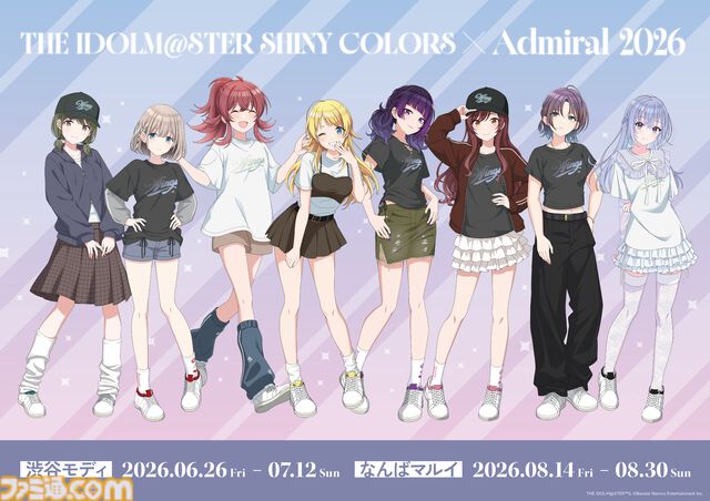 【シャニマス】283プロダクション全8ユニットをモチーフにしたスニーカーが登場。マルイウェブチャネルで6月26日より受注開始