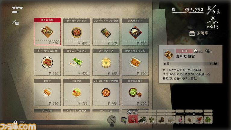 『ほの暮しの庭』は8割が生活シミュレーションで100時間遊べる。ホラー要素は『夜廻』と違い人怖系、“あんしん暮しモード”は本当に安心してプレイ可能【彼ヶ津村 入村体験記】