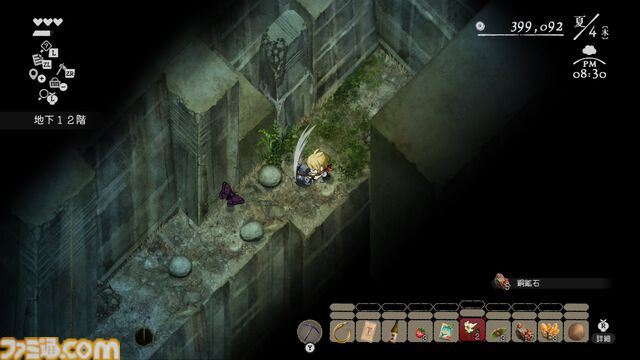 『ほの暮しの庭』は8割が生活シミュレーションで100時間遊べる。ホラー要素は『夜廻』と違い人怖系、“あんしん暮しモード”は本当に安心してプレイ可能【彼ヶ津村 入村体験記】