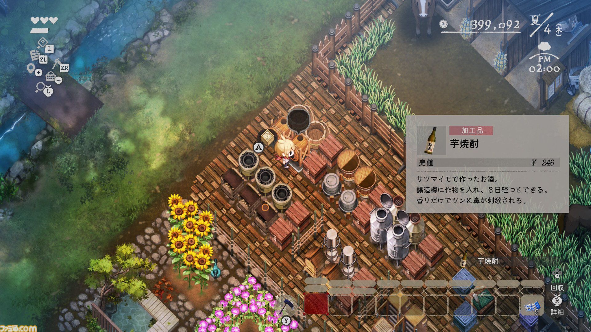『ほの暮しの庭』は8割が生活シミュレーションで100時間遊べる。ホラー要素は『夜廻』と違い人怖系、“あんしん暮しモード”は本当に安心してプレイ可能【彼ヶ津村 入村体験記】