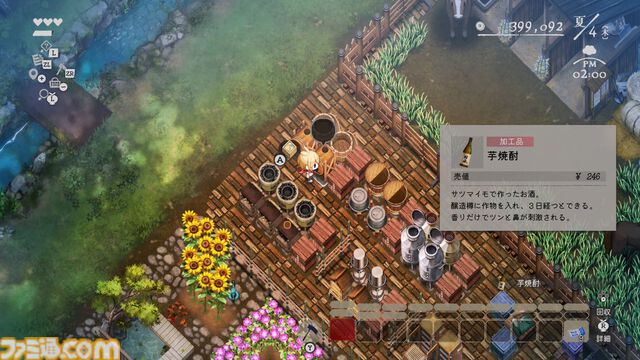 『ほの暮しの庭』は8割が生活シミュレーションで100時間遊べる。ホラー要素は『夜廻』と違い人怖系、“あんしん暮しモード”は本当に安心してプレイ可能【彼ヶ津村 入村体験記】