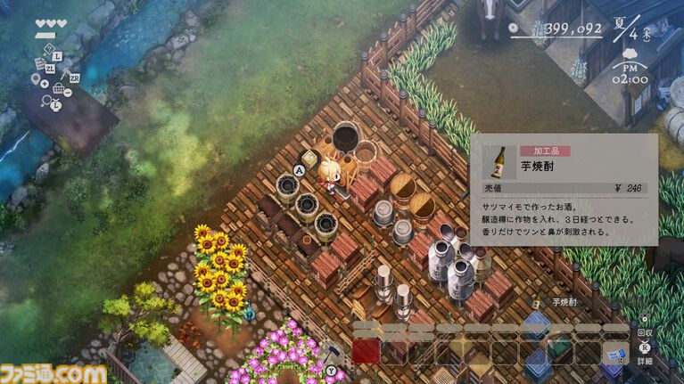 『ほの暮しの庭』は8割が生活シミュレーションで100時間遊べる。ホラー要素は『夜廻』と違い人怖系、“あんしん暮しモード”は本当に安心してプレイ可能【彼ヶ津村 入村体験記】