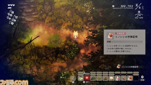 『ほの暮しの庭』は8割が生活シミュレーションで100時間遊べる。ホラー要素は『夜廻』と違い人怖系、“あんしん暮しモード”は本当に安心してプレイ可能【彼ヶ津村 入村体験記】
