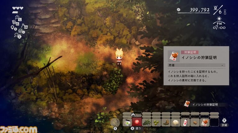 『ほの暮しの庭』は8割が生活シミュレーションで100時間遊べる。ホラー要素は『夜廻』と違い人怖系、“あんしん暮しモード”は本当に安心してプレイ可能【彼ヶ津村 入村体験記】