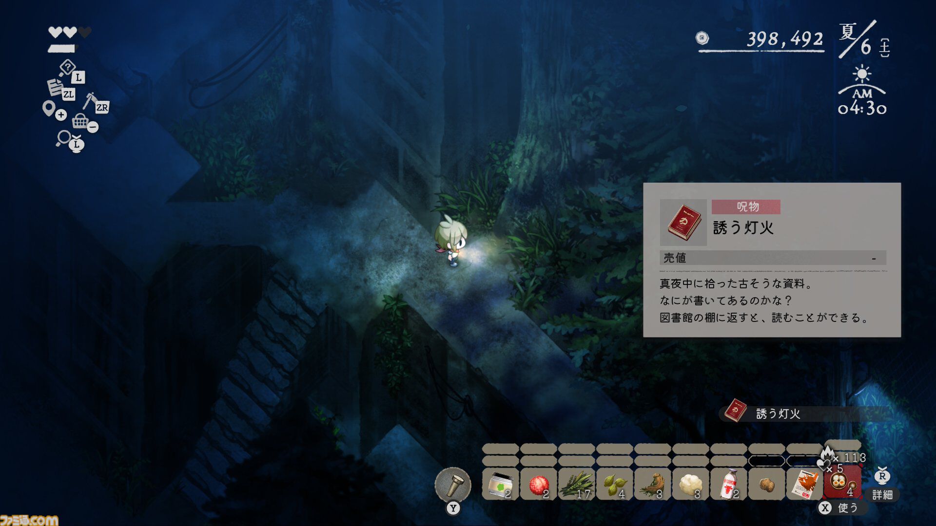 『ほの暮しの庭』は8割が生活シミュレーションで100時間遊べる。ホラー要素は『夜廻』と違い人怖系、“あんしん暮しモード”は本当に安心してプレイ可能【彼ヶ津村 入村体験記】