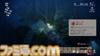 『ほの暮しの庭』は8割が生活シミュレーションで100時間遊べる。ホラー要素は『夜廻』と違い人怖系、“あんしん暮しモード”は本当に安心してプレイ可能【彼ヶ津村 入村体験記】