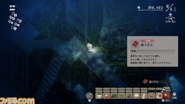 『ほの暮しの庭』は8割が生活シミュレーションで100時間遊べる。ホラー要素は『夜廻』と違い人怖系、“あんしん暮しモード”は本当に安心してプレイ可能【彼ヶ津村 入村体験記】