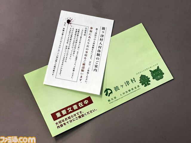 『ほの暮しの庭』は8割が生活シミュレーションで100時間遊べる。ホラー要素は『夜廻』と違い人怖系、“あんしん暮しモード”は本当に安心してプレイ可能【彼ヶ津村 入村体験記】