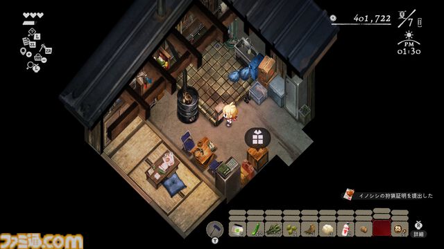『ほの暮しの庭』は8割が生活シミュレーションで100時間遊べる。ホラー要素は『夜廻』と違い人怖系、“あんしん暮しモード”は本当に安心してプレイ可能【彼ヶ津村 入村体験記】