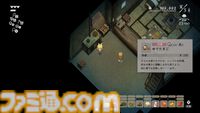 『ほの暮しの庭』は8割が生活シミュレーションで100時間遊べる。ホラー要素は『夜廻』と違い人怖系、“あんしん暮しモード”は本当に安心してプレイ可能【彼ヶ津村 入村体験記】