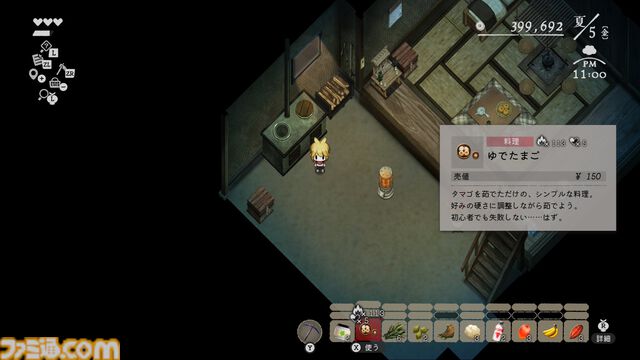 『ほの暮しの庭』は8割が生活シミュレーションで100時間遊べる。ホラー要素は『夜廻』と違い人怖系、“あんしん暮しモード”は本当に安心してプレイ可能【彼ヶ津村 入村体験記】