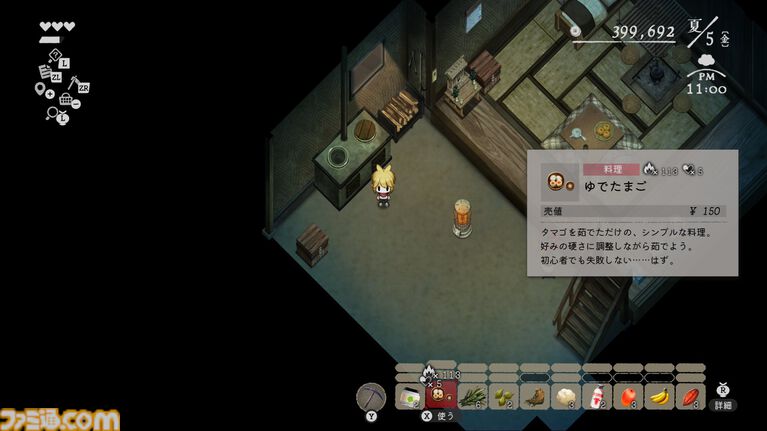 『ほの暮しの庭』は8割が生活シミュレーションで100時間遊べる。ホラー要素は『夜廻』と違い人怖系、“あんしん暮しモード”は本当に安心してプレイ可能【彼ヶ津村 入村体験記】