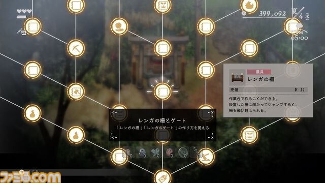 『ほの暮しの庭』は8割が生活シミュレーションで100時間遊べる。ホラー要素は『夜廻』と違い人怖系、“あんしん暮しモード”は本当に安心してプレイ可能【彼ヶ津村 入村体験記】