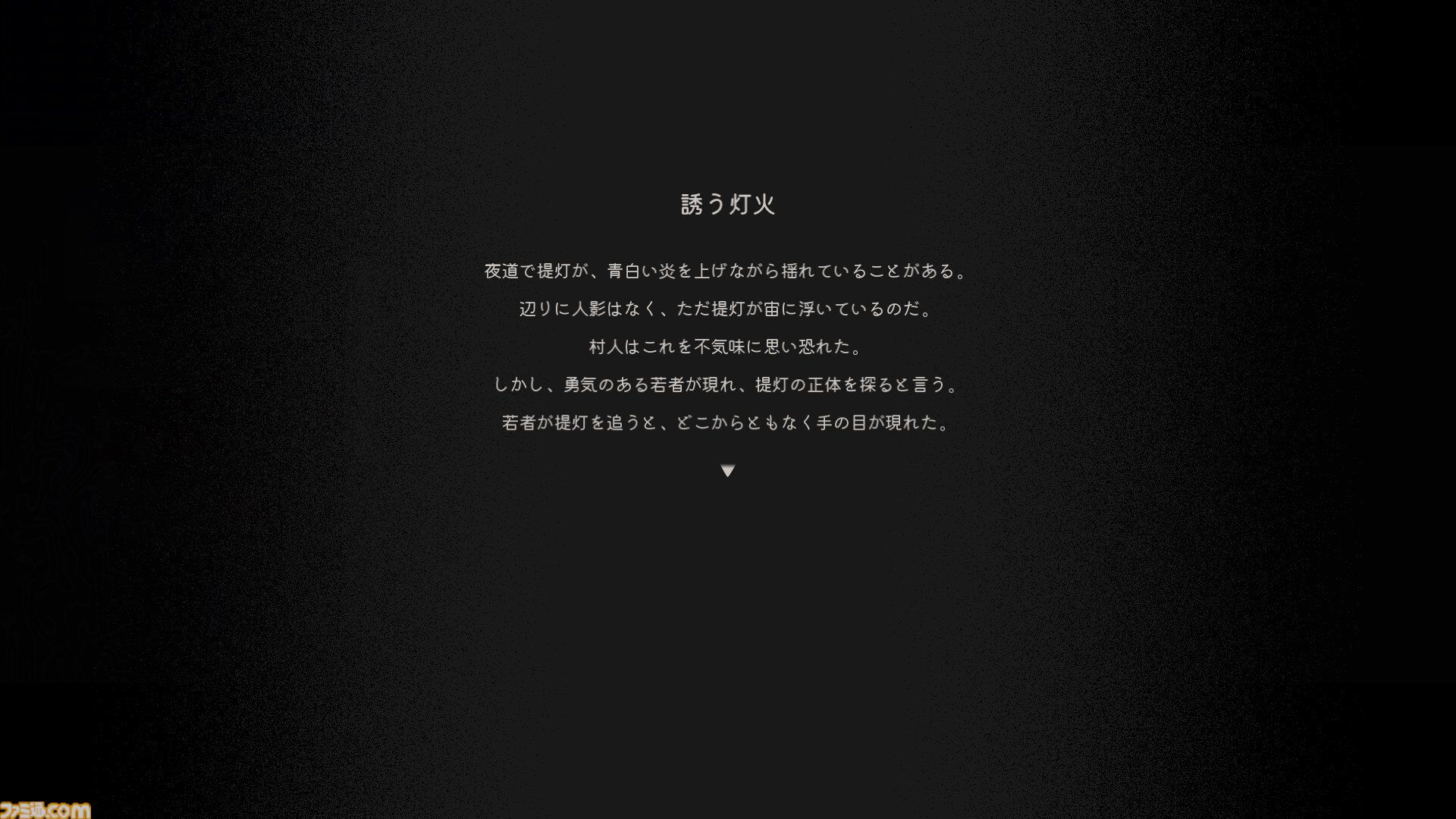 『ほの暮しの庭』は8割が生活シミュレーションで100時間遊べる。ホラー要素は『夜廻』と違い人怖系、“あんしん暮しモード”は本当に安心してプレイ可能【彼ヶ津村 入村体験記】