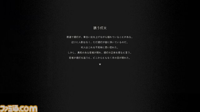 『ほの暮しの庭』は8割が生活シミュレーションで100時間遊べる。ホラー要素は『夜廻』と違い人怖系、“あんしん暮しモード”は本当に安心してプレイ可能【彼ヶ津村 入村体験記】