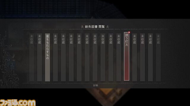 『ほの暮しの庭』は8割が生活シミュレーションで100時間遊べる。ホラー要素は『夜廻』と違い人怖系、“あんしん暮しモード”は本当に安心してプレイ可能【彼ヶ津村 入村体験記】