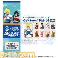 『テイルズ オブ デスティニー』主題歌『夢であるように』DEEN池森の蕎麦が食べられる。「夢」ってそういうことだったのか【テイフェス2026】