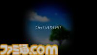 傑作ADV『くまのレストラン』が“あっぷアリーナ！”で配信。生と死を題材にした作品はどのように生まれたのかひも解いていく