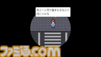 傑作ADV『くまのレストラン』が“あっぷアリーナ！”で配信。生と死を題材にした作品はどのように生まれたのかひも解いていく