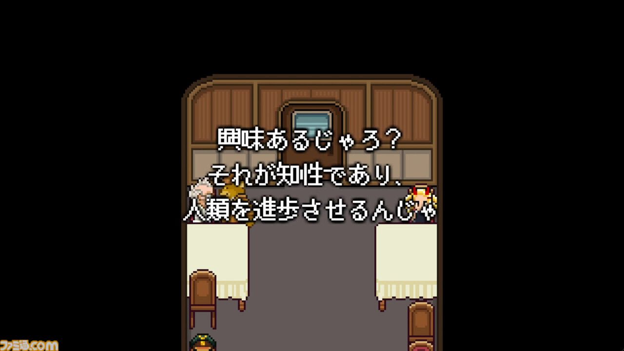 傑作ADV『くまのレストラン』が“あっぷアリーナ！”で配信。生と死を題材にした作品はどのように生まれたのかひも解いていく