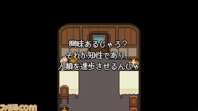 傑作ADV『くまのレストラン』が“あっぷアリーナ！”で配信。生と死を題材にした作品はどのように生まれたのかひも解いていく