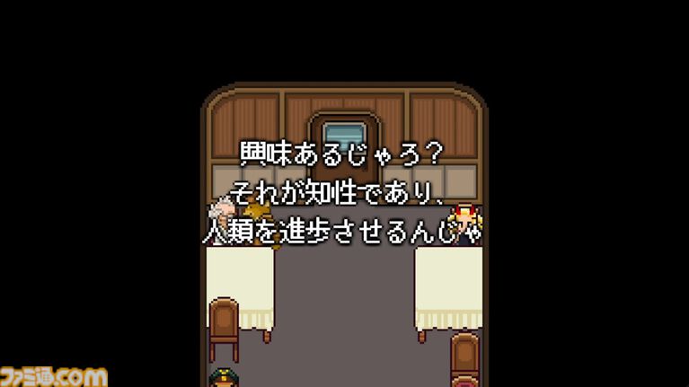 傑作ADV『くまのレストラン』が“あっぷアリーナ!”で配信。生と死を題材にした作品はどのように生まれたのかひも解いていく
