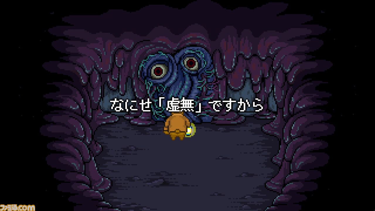 傑作ADV『くまのレストラン』が“あっぷアリーナ！”で配信。生と死を題材にした作品はどのように生まれたのかひも解いていく