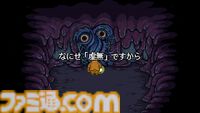 傑作ADV『くまのレストラン』が“あっぷアリーナ！”で配信。生と死を題材にした作品はどのように生まれたのかひも解いていく