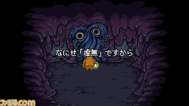 傑作ADV『くまのレストラン』が“あっぷアリーナ！”で配信。生と死を題材にした作品はどのように生まれたのかひも解いていく