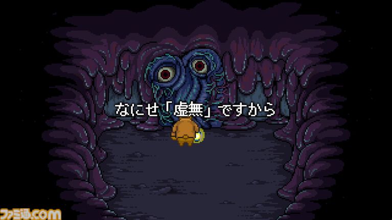 傑作ADV『くまのレストラン』が“あっぷアリーナ!”で配信。生と死を題材にした作品はどのように生まれたのかひも解いていく
