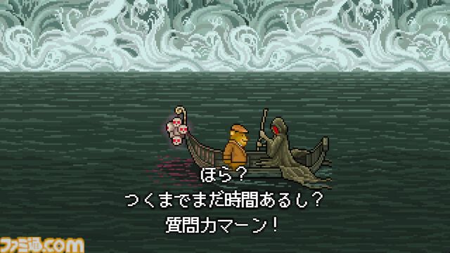 傑作ADV『くまのレストラン』が“あっぷアリーナ！”で配信。生と死を題材にした作品はどのように生まれたのかひも解いていく