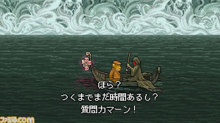 傑作ADV『くまのレストラン』が“あっぷアリーナ!”で配信。生と死を題材にした作品はどのように生まれたのかひも解いていく