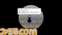 傑作ADV『くまのレストラン』が“あっぷアリーナ！”で配信。生と死を題材にした作品はどのように生まれたのかひも解いていく