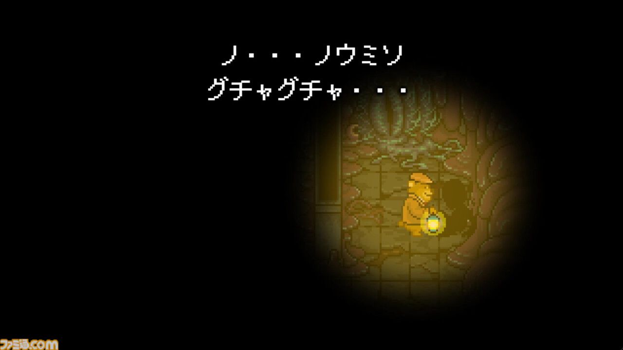 傑作ADV『くまのレストラン』が“あっぷアリーナ！”で配信。生と死を題材にした作品はどのように生まれたのかひも解いていく