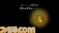 傑作ADV『くまのレストラン』が“あっぷアリーナ！”で配信。生と死を題材にした作品はどのように生まれたのかひも解いていく