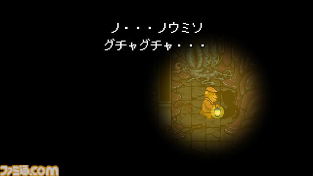 傑作ADV『くまのレストラン』が“あっぷアリーナ！”で配信。生と死を題材にした作品はどのように生まれたのかひも解いていく