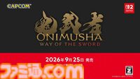 『鬼武者 Way of the Sword』Switch2版発表。Joy-Con2を使ったモーション操作で直感的なプレイも可能。9月25日発売【Nintendo Direct 2026.6.9】