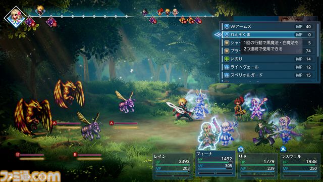 『ファイナルファンタジー レゾナンス』が10月22日に発売。『FFBE』をベースにした『FF』初のHD-2DRPG【Nintendo Direct 2026.6.9】