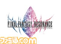 『ファイナルファンタジー レゾナンス』が10月22日に発売。『FFBE』をベースにした『FF』初のHD-2DRPG【Nintendo Direct 2026.6.9】