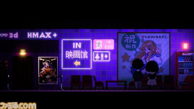 メイド喫茶経営アドベンチャー『電気街の喫茶店』体験版が配信開始。ドット絵グラのオタクの街で4人のかわいいメイドさんたちとスローライフ