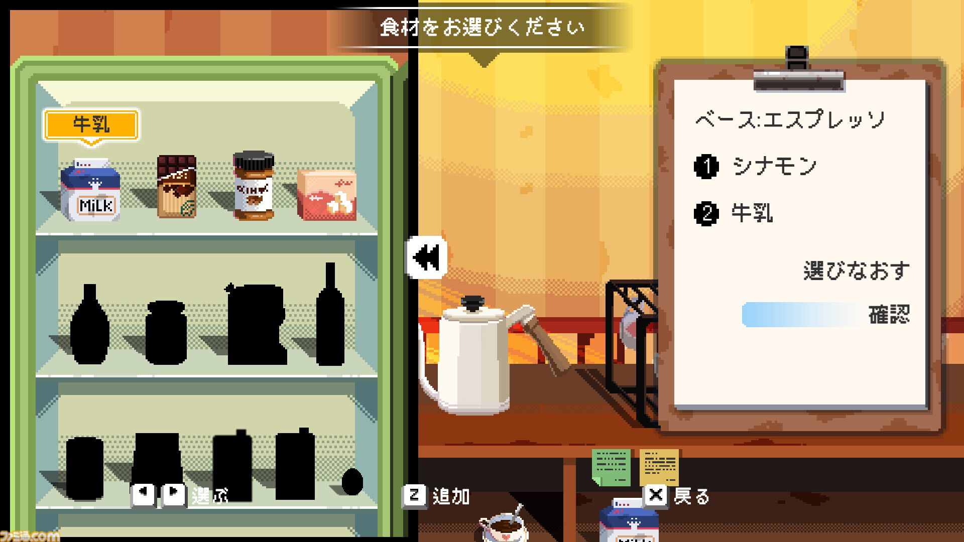 ネタ出品です】当時の事情がわかるメイド喫茶系サービスのチラシ
