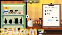 メイド喫茶経営アドベンチャー『電気街の喫茶店』体験版が配信開始。ドット絵グラのオタクの街で4人のかわいいメイドさんたちとスローライフ